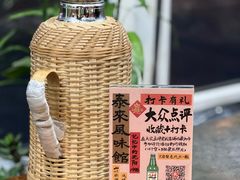 -泰来风味馆(桂林街店)