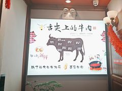 -海汕记·潮汕鲜牛肉火锅·自助