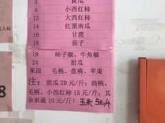 -万源龙顺度假庄园生态观光园