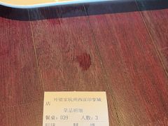 -外婆家(西溪印象城店)