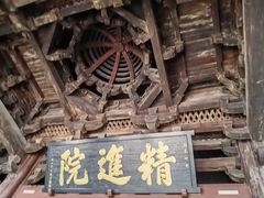 -宁波市保国寺古建筑博物馆