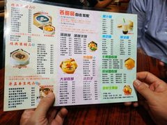 菜单-糖水佬(深水埗店)