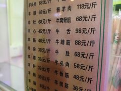 -洪记白水羊头(留学路店)
