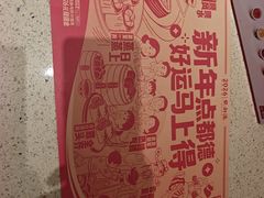 -点都德(奥体印象城店)