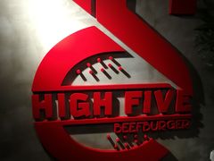 -HIGH FIVE哈福手工汉堡(桂林路店)