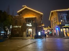 -1912街区
