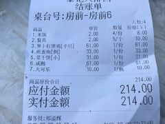 -黎记大排档(慈云路店)