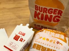 -汉堡王(茂业天地店)