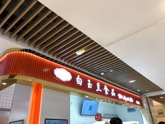 -白玉兰食品甜凤店(合生汇店)