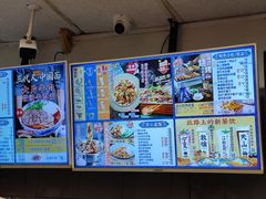 -西部马华清真兰州牛肉面·烧烤夜市(关东店)