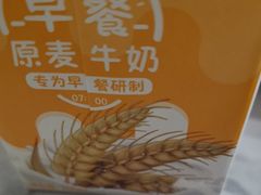 -吉野家(金安中央大街店)