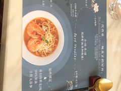 菜单-南山鲜虾面·活鲜小馆·海味大连菜(南山总店)