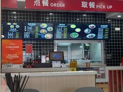 -子午路张记肉夹馍(兵马俑店)