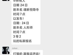 -MT club·剧本·桌游·血染钟楼(知春路店)
