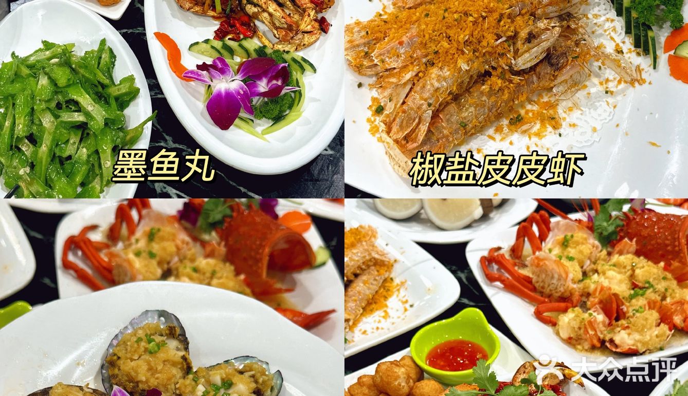 这家海鲜餐厅真的是我的菜，强烈推荐给喜欢美食的朋友们！👯