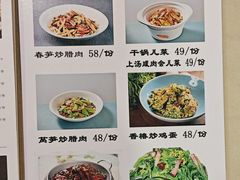 -大鸭梨烤鸭(甘家口店)