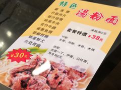 -源记茶餐厅(凤凰店)