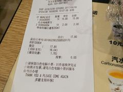 -AEON永旺(东方宝泰店)