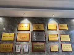 -清真马杰山牛肉汤馆