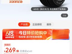 -途虎养车工场店(北京双桥东路店)