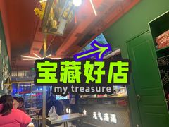门面-西关味(东明路店)