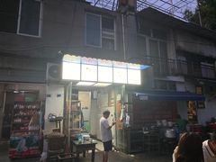 -刚子蹄花(总店)