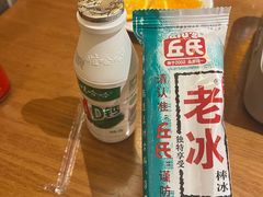 -肖记公安牛肉鱼杂馆·省级非物质文化遗产(万松园直营店)