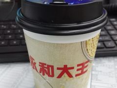 现磨豆浆-永和大王(赤峰路二店)