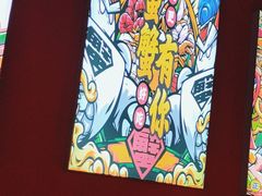 -多嘴超级肉蟹煲(吉林财富购物广场店)