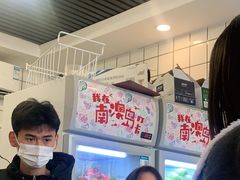 -南澳岛打卡果汁冰公司