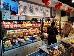 面包甜点陈列柜-吉美诺烘焙(公园北路店)