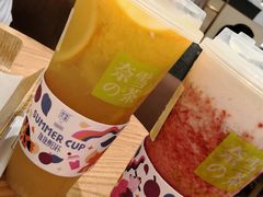 -奈雪的茶(石厦时代广场店)
