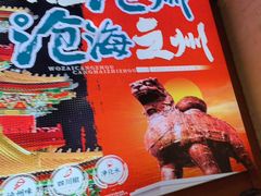 -0317火锅鸡·清真(正达店)