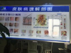 -痘研专业皮肤管理中心