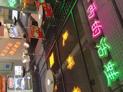 -蛙一刀·麻椒鱼火锅(金仙桥店)