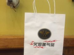 -多克多蒸气茶DOKDO(鼓楼绿地店)