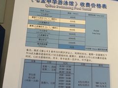 -七宝中学游泳馆