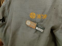 -湊湊火锅·茶憩(东城万达店)