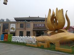 -茯茶镇