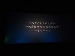 -搜秀影城