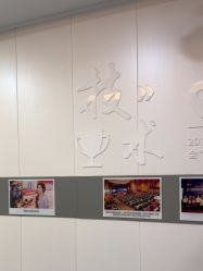 点击看大图 -上海宏康医院·医疗美容科