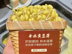 -巴奴毛肚火锅(悠唐购物中心店)