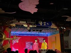 -德云社(三里屯店)