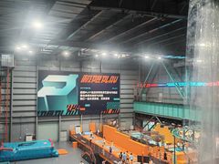 -极限PLAY运动娱乐新世界·团建派对潮玩休闲馆·室内蹦极高空游乐园
