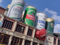 -第35届青岛国际啤酒节