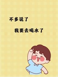 -Fundi张玉珊修身堂·indiba·BTL科技瘦身
