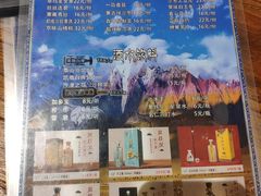 -后院犇牛主题餐厅(云岗店)