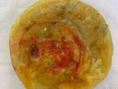 玫瑰月饼-采芝斋(延安路店)