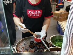 -黑色经典臭豆腐·湖南特产(太平街口店)