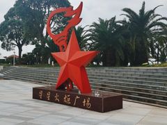 -碧海金沙